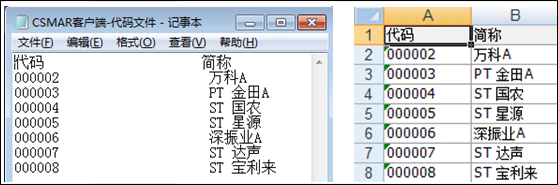 //www.gtadata.cn/p/html/guide/images/23.gif